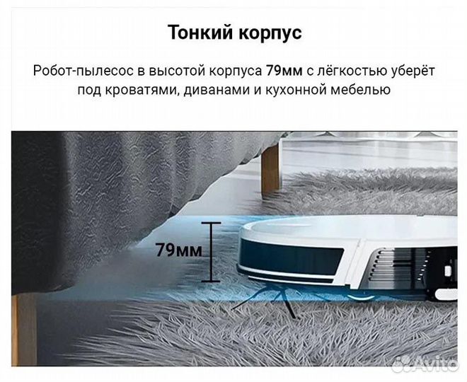 Робот-пылесос Xiaomi Lydsto G2 Robot Vacuum Cleane