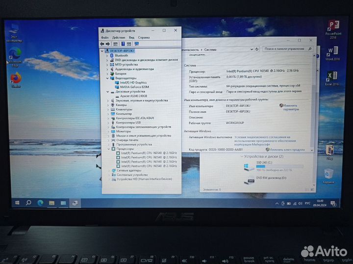 Asus Intel 4 ядра +nvidia820m +8gb +SSD240 Гаранти