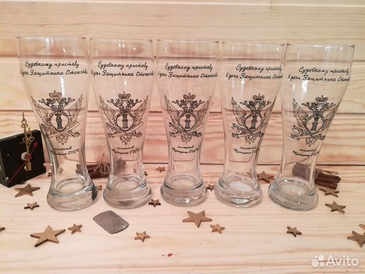 Пивная кружка, бокал с гравировкой