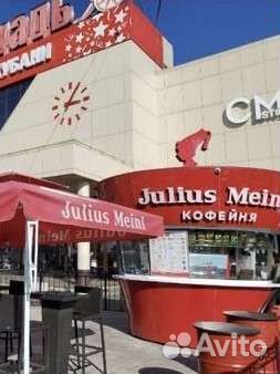 Бариста в кофейню Julius Meinl (Красная Площадь)
