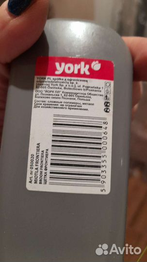 Щетка на швабру