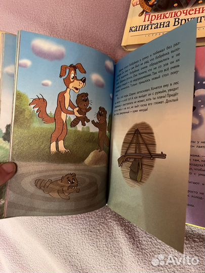 Детские книги доя 5-10 лет