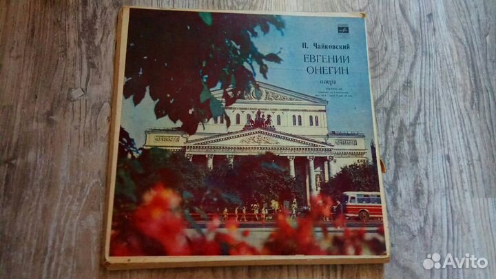 П. Чайковский Евгений Онегин