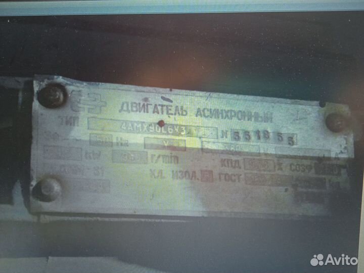 Электро двигатели бу