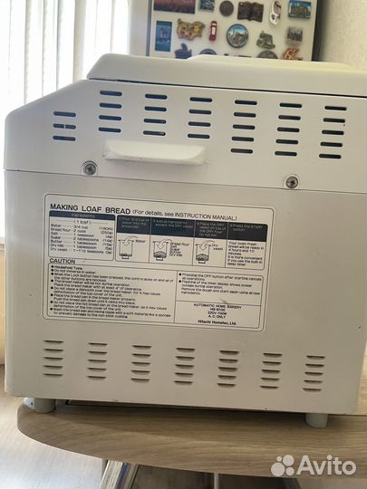 Бытовая техника для кухни