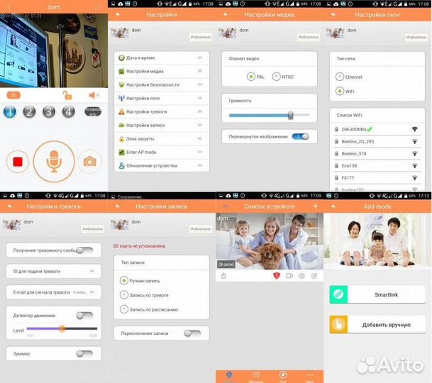Видео няня ip камера беспроводная