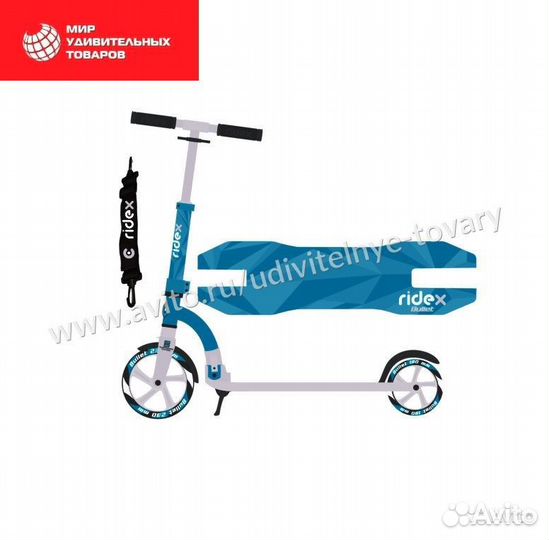 Самокат городской Bullet