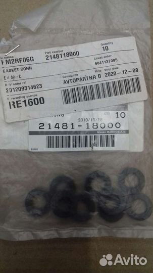 Кольцо уплотнительное сливной пробки радиатора
