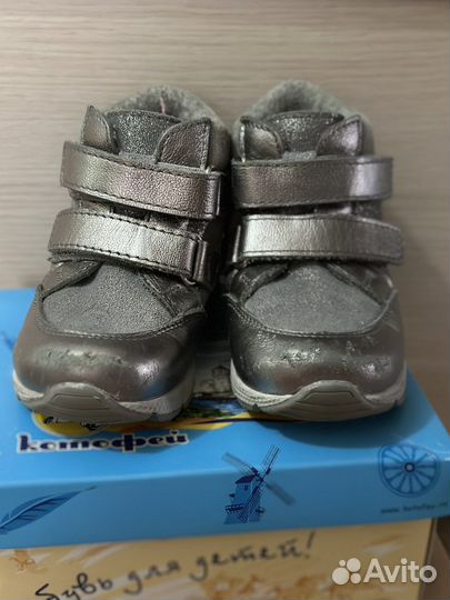 Ботинки детские