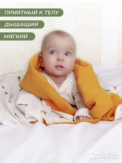 Муслиновый детский плед новый