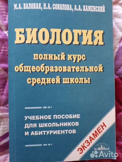 Книги