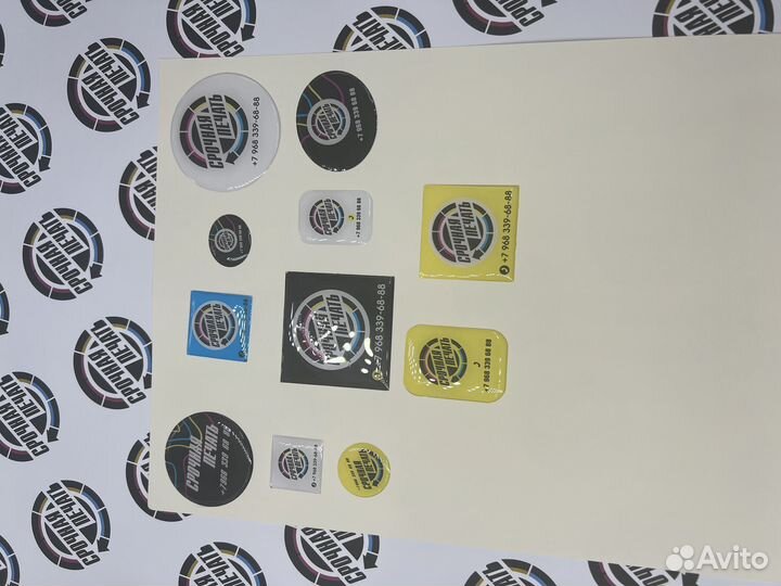 Объёмные наклейки, 3Д стикеры