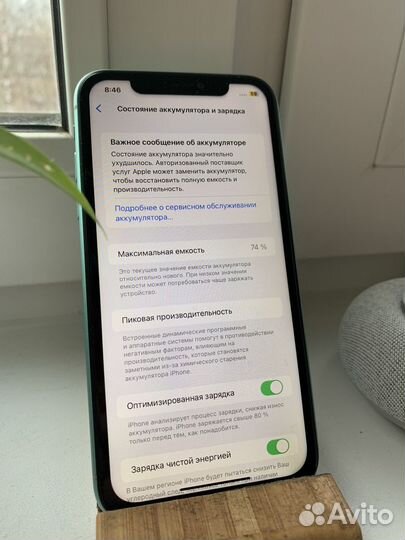 iPhone 11, 128 ГБ