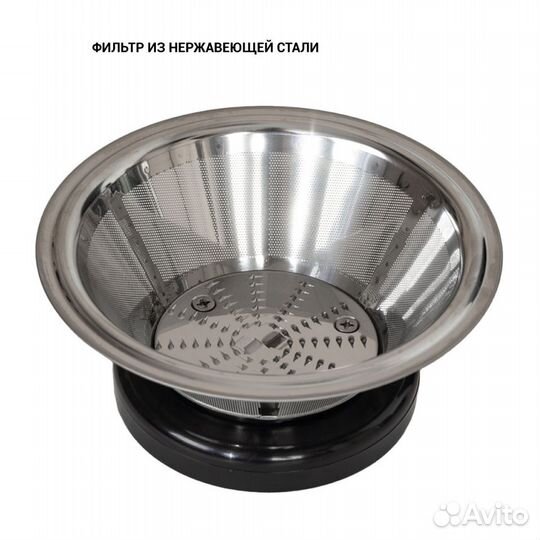 Соковыжималка Supra JES-1440