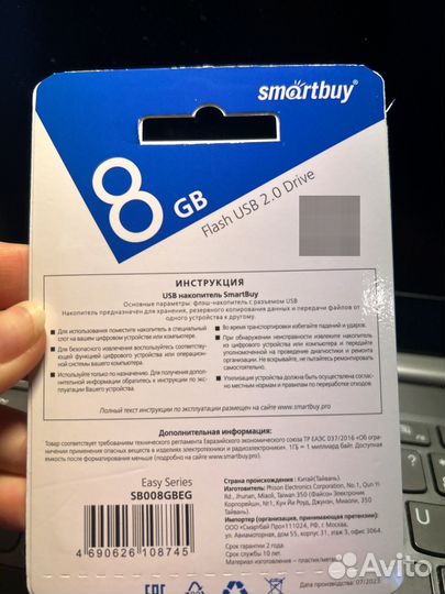 Usb флешка 8гб