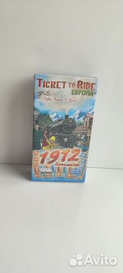 Настольные игры