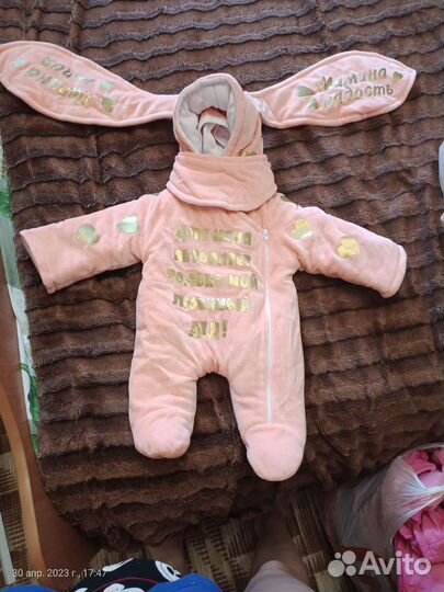 Комбинезон