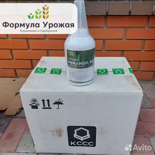 Гербицид Риманол