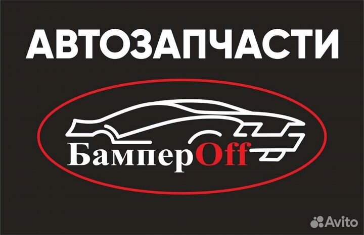 Подкрылки передние Ford Focus III