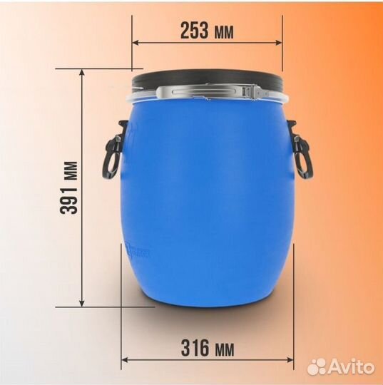 Бочка пластиковая литров с крышкой и хомутом новая