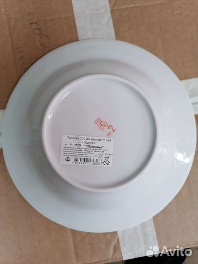 Набор тарелок мадонна