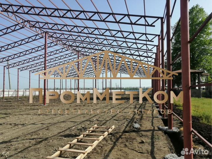 Возведение ангаров, навесов, складов