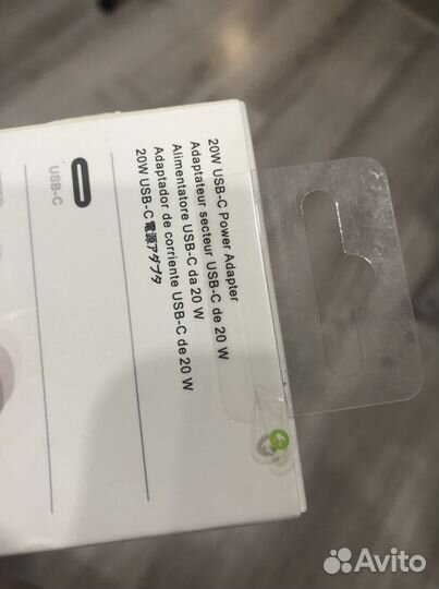 Блок питания для iPhone 20w