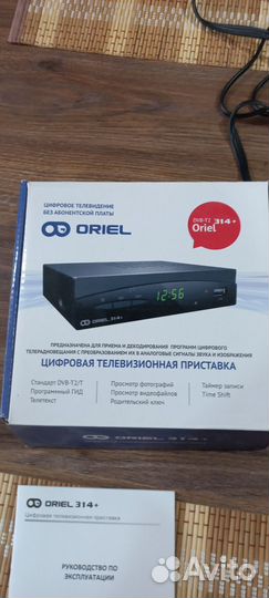 Цифровая тв приставка 20 каналов