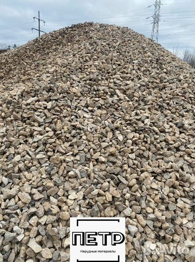 Щебень с бесплатной доставкой