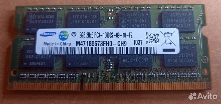 Оперативная память ddr3