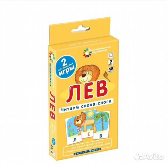 Развивающие карточки для детей