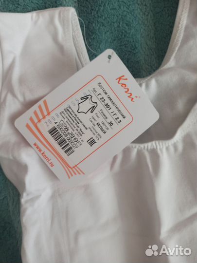 Купальник гимнастический