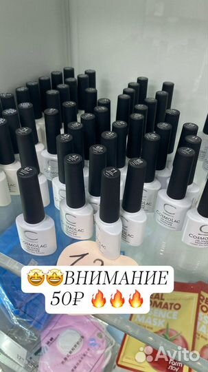 Лак для ногтей