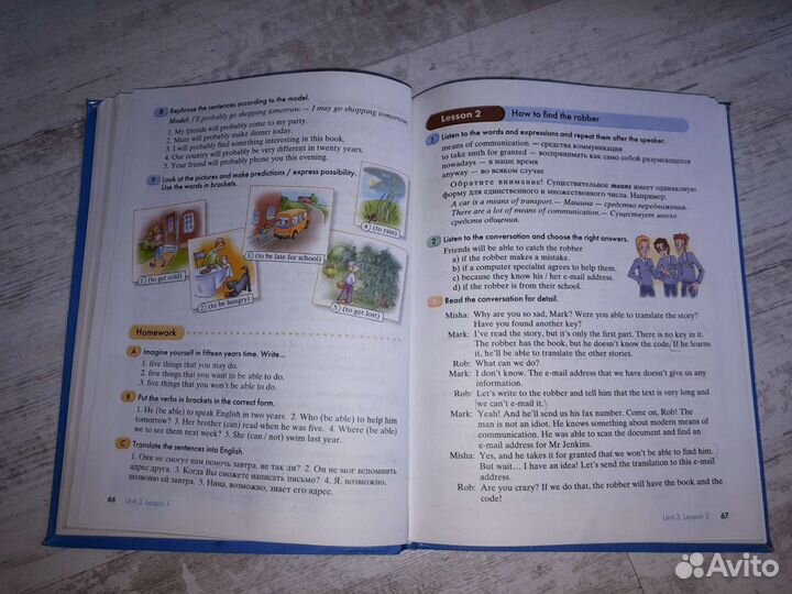 Английский Happy English 8 класс