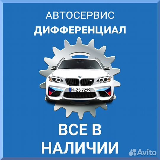 Амортизатор задний LR Chery tiggo