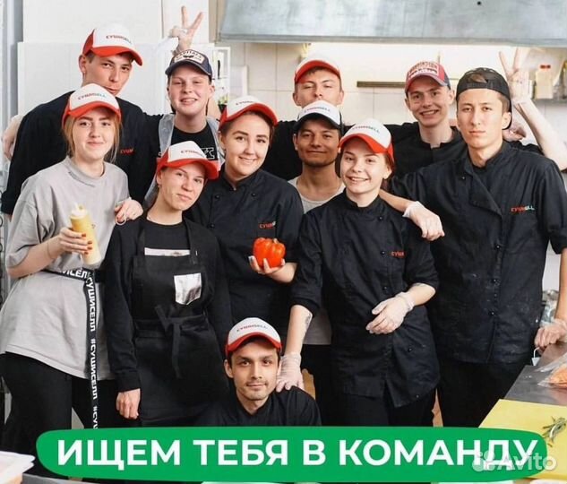 Повар сушист