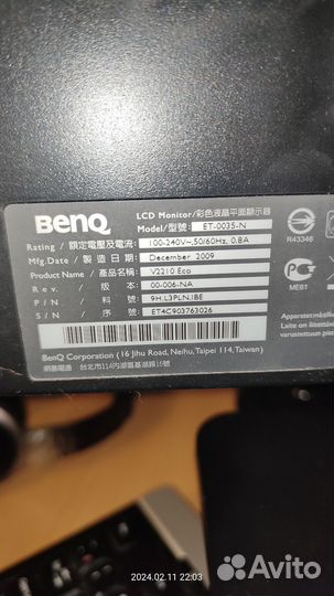 Монитор benq 21,5