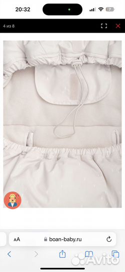 Конверт в коляску leokid