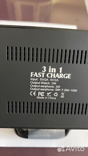 Зарядка на iPhone