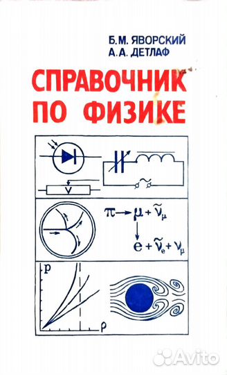 Учебные книги