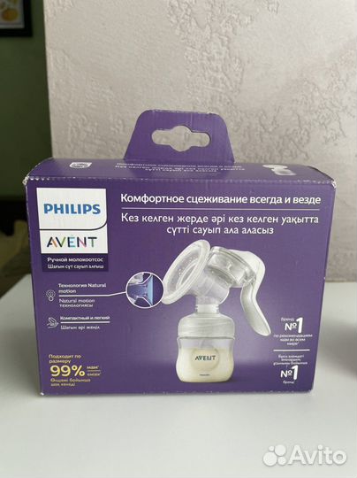 Молокоотсос avent ручной