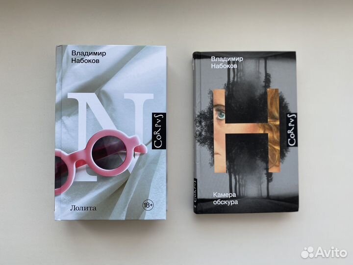 Набоков книги