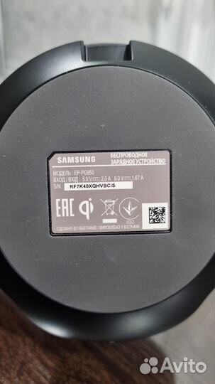 Зарядка для телефона samsung