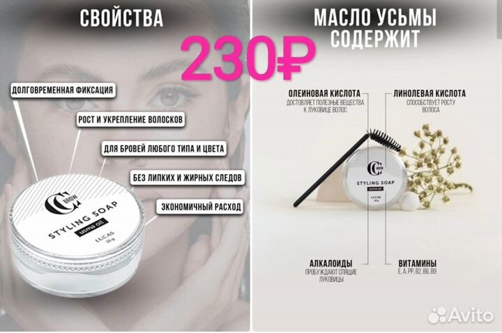 Краска для волос Капус, Эстель, Тефия (гелевая)