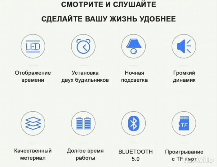 Блютуз колонка с часами