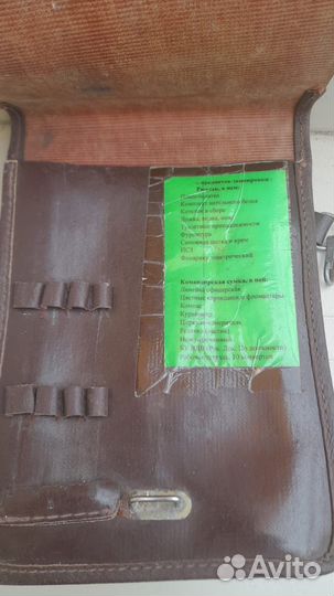 Сумка сержантская