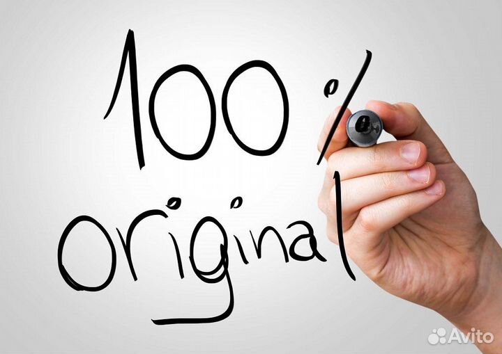 Рерайт. Повышение уникальности/оригинальности