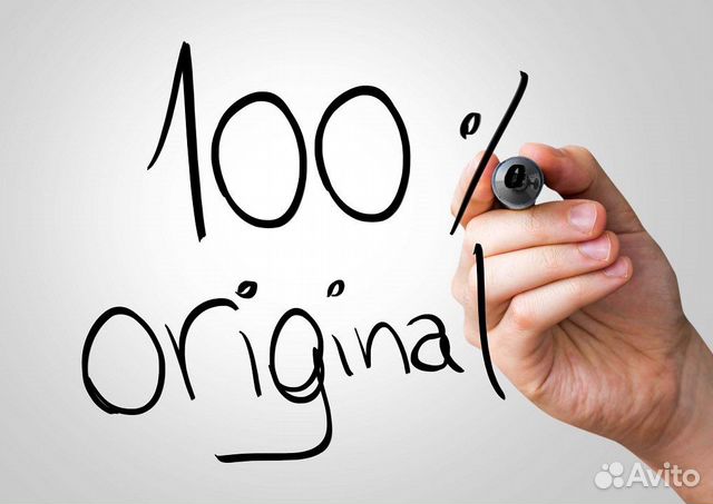 Рерайт. Повышение уникальности/оригинальности