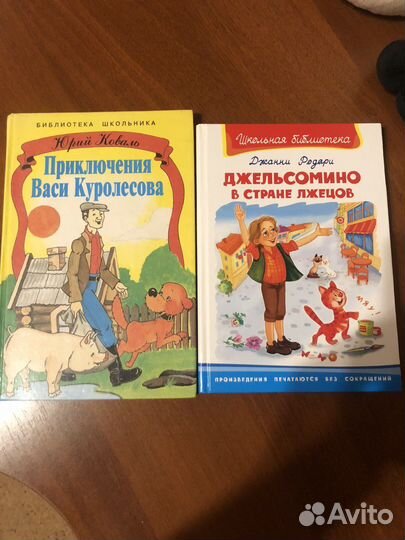Книги