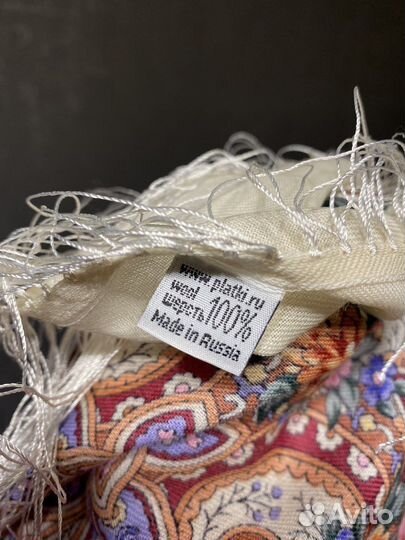 Платок палантин